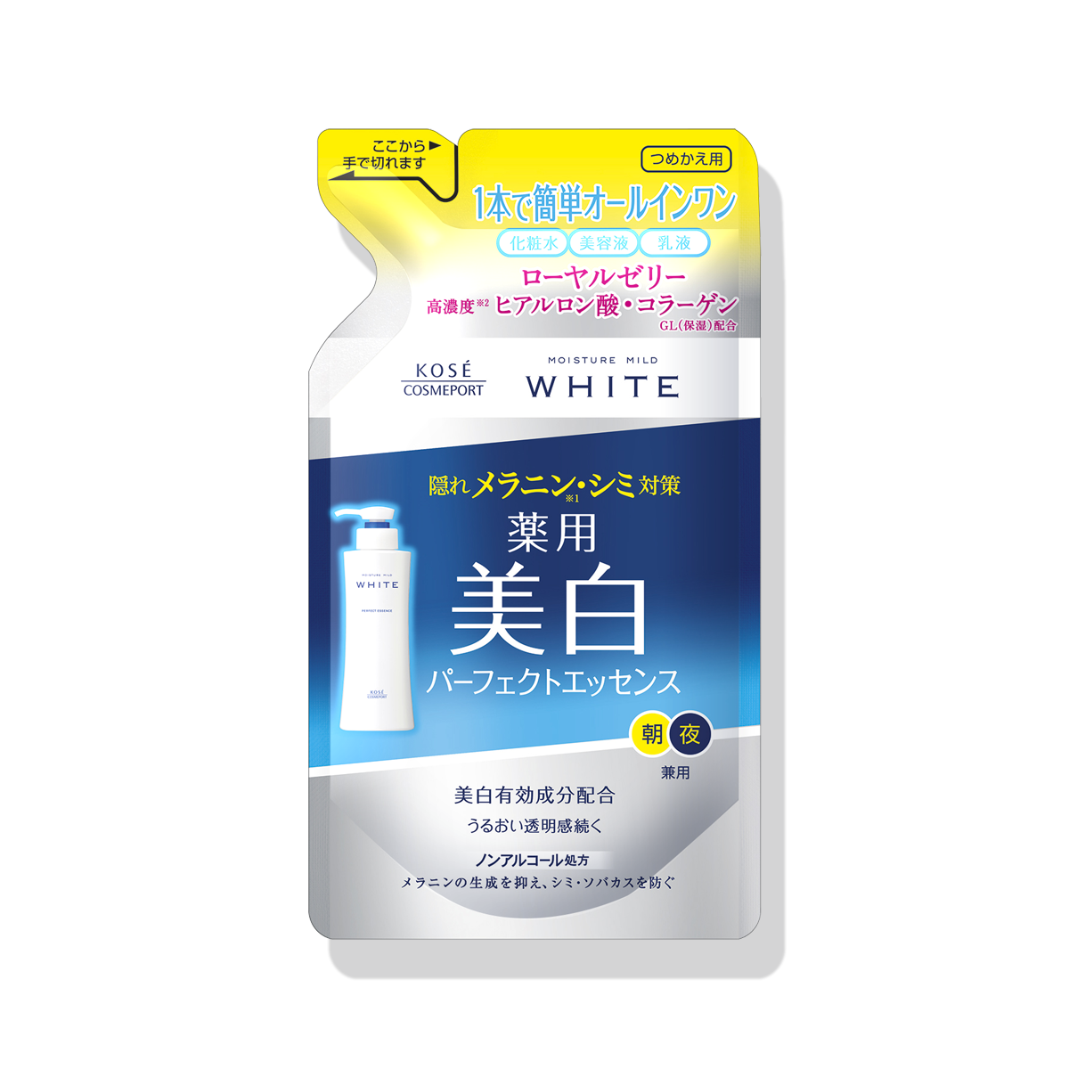 コーセー white 化粧 水 安い